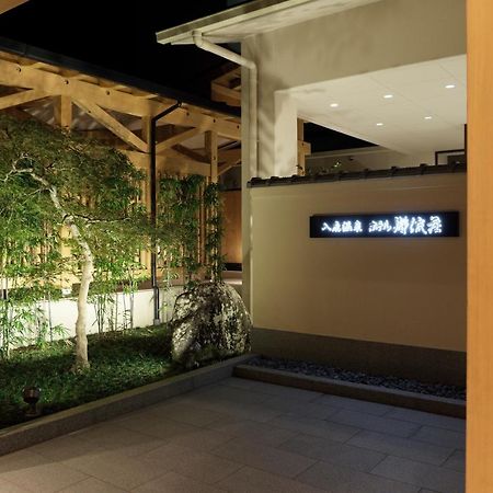 Iruka Onsen Hotel Seiryuusou Kumano Bagian luar foto